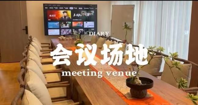 企业拓展